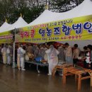 우리콩영농조합법인 이미지