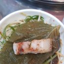 김해생고기 이미지