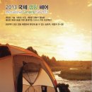 수상레져&바이크 이미지