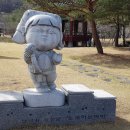 관문체육공원 이미지