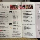 모르겐정육점 이미지