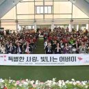 남부노인복지관 이미지