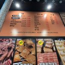 박달박가네숯불껍데기 중리점 이미지