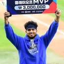 [PO] 레예쑤의기운아들어와주라 (한화전) 이미지