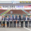 덕산편의점