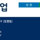 구리시 배드민턴장 이미지