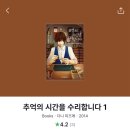 성애문구 | 책 위시리스트