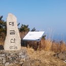 대금산주유소 이미지