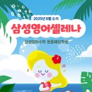 예닮학원 이미지