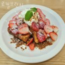 서산카페 로컬브런치 서산터미널카페 주차장 가격 메뉴 영업시간
