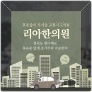 마송한의원 네이버블로그