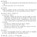 산너머그집 이미지