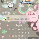 #14 2025 4월 첫째주 일기