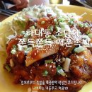 김법진한의원 이미지