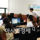 컴퓨터자격증반(ITQ) 이미지