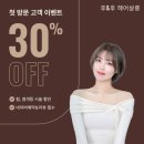 후앤후
