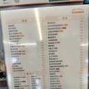 얌샘김밥목동역점