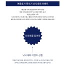 암반수낚시터 이미지