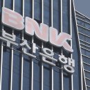 부산은행(부전동지점) 이미지