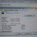 (판매완료) VGA카드 / Nvidia GeForce GTS 450 / 1G = 1만3천원(택포) 이미지