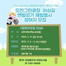 광장길 이미지