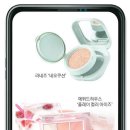 엄지화장품 - 김제시 남북로 183 | 엄지화장품