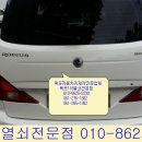 목포차키 이미지