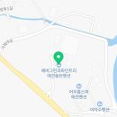 거제파인트리펜션 이미지