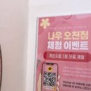 지젤필라테스 네이버블로그