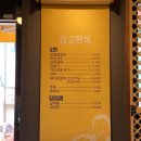 장군면옥