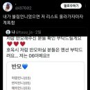 블링 - 서구 | 블링