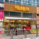 해인상회 이미지