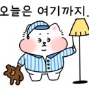 아띠몽광주 이미지