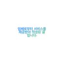 디아떼 이미지