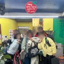 산동약수장 | 지리산 일출 산행 목욕탕 이용 가능한 숙소/숙박 추천