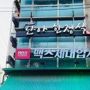 단아한정식 이미지