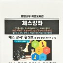로뎀나무도서관 이미지