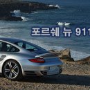 911 이미지