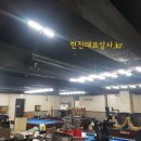 연수당구장 이미지