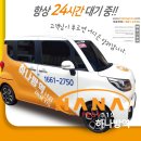 부산교육연수원 집단급식소 | 진주 소독업 창업에 관심 있으신 분~가까운 사천과 남해도 방역업체 가맹점 모집합니다.