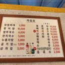 하나수산반찬 이미지