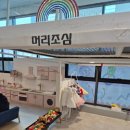 디어베이비 | 대전 키카 베이비카페 디어푸딩 7개월 아기와 내돈내산 후기