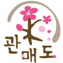 가호방아로 이미지
