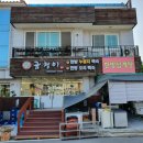 곰챙이 이미지