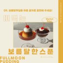 마켓9단 이미지