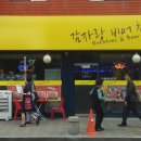 남구로호프 네이버블로그