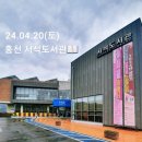 서석도서관 이미지