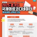 광교홍재도서관 강당 이미지