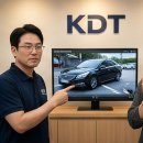 (주)알에프영상시스템 | 대전 블랙박스 영상복구 1주일 전 후방 주차 영상 확보 후기!