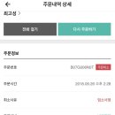 최고성 - 여수시 남산북6길 3-2 | [최고성] 도봉구 중국집 최고성 쟁반짜장 + 탕수육 세트 배달 후기